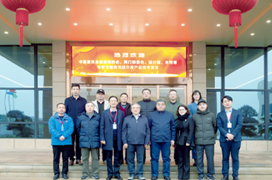 中國建筑金屬結(jié)構(gòu)協(xié)會(huì)、閥門標(biāo)委會(huì)、設(shè)計(jì)院、水