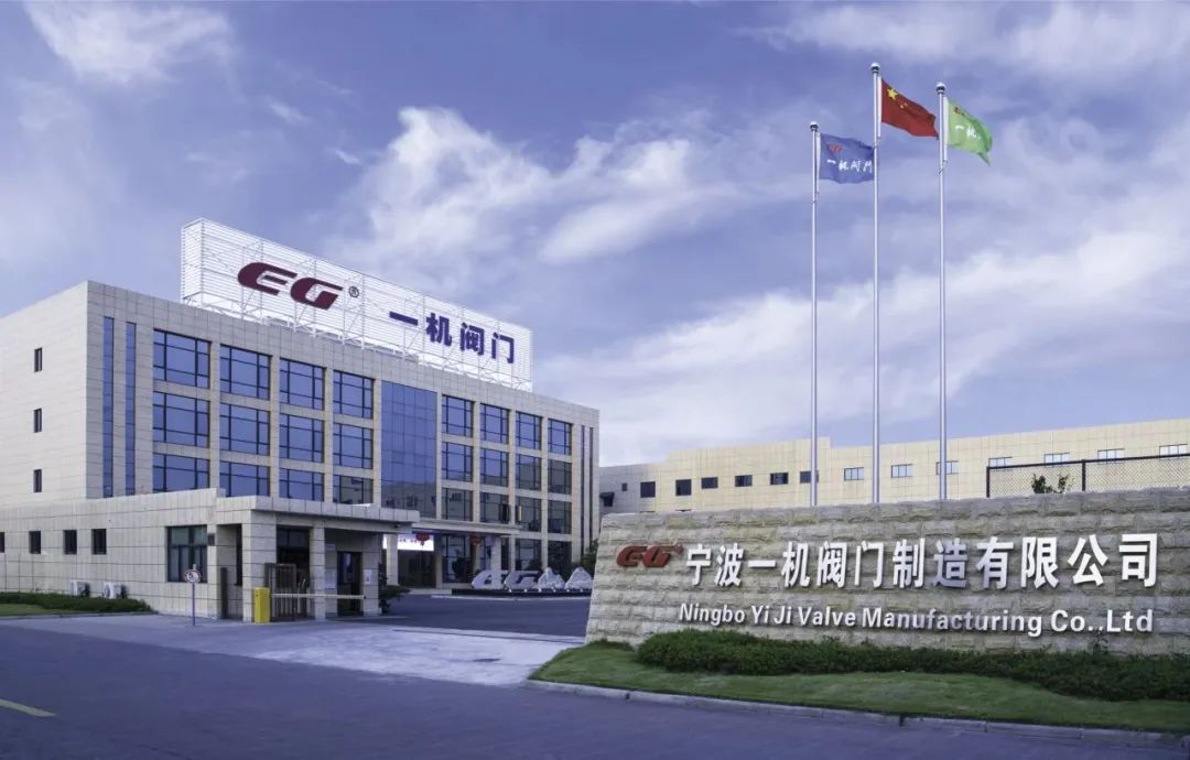 喜報(bào)！一機(jī)閥門(mén)在湖北重點(diǎn)工程中大放異彩!